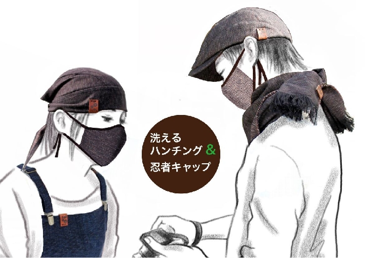忍者キャップと侍マスクの同色セット