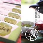 元祖八女茶　特上煎茶【霧の章】100ｇ×5本箱入