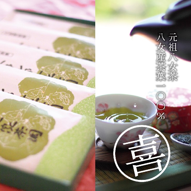 元祖八女茶　特上煎茶【霧の章】100ｇ×5本箱入