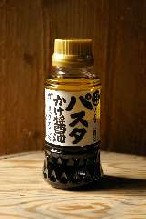 ナカマル醤油醸造元 パスタかけ醤油　ガーリックオイル入り150ｍｌ