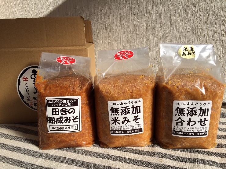 無添加米みそ・無添加合わせみそ・田舎熟成みその詰め合わせ
