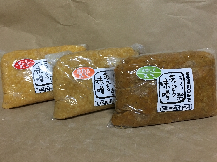 米こうじみそ・合わせみそ・無添加麦みそ１０ｋｇ詰め合わせ！