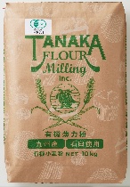 田中製粉有限会社 【薄力粉】九州産有機薄力粉　10kg