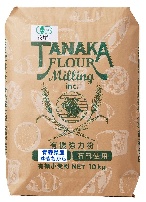 田中製粉有限会社 【強力粉】有機ゆきちから　10kg