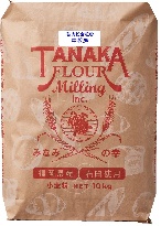 強力粉全粒粉中挽き（農薬・化学肥料不使用版）10kg