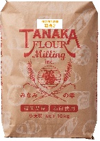 【強力粉】石臼挽き全粒粉（粗挽き）10kg