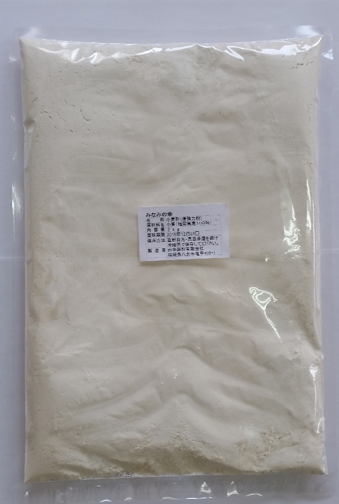 【薄力粉】石臼挽き全粒粉（中挽き）１kg