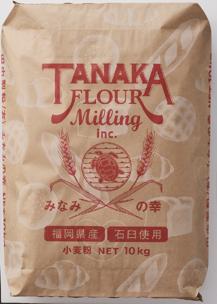 【強力粉】みなみの幸（業務用）10kg（★農薬・化学肥料不使用版）