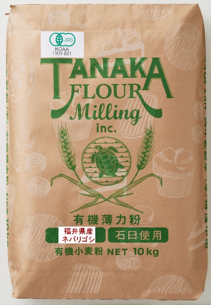 【薄力粉】有機ネバリゴシ 10kg