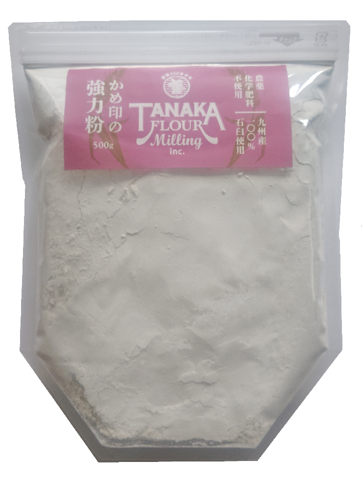 かめ印の強力粉[農薬・化学肥料不使用]500g
