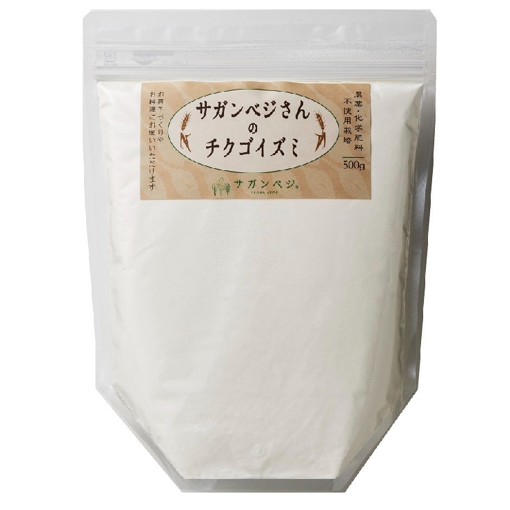 サガンベジさんのチクゴイズミ500g