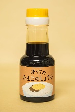 若竹のたまごのしょうゆ 140ml