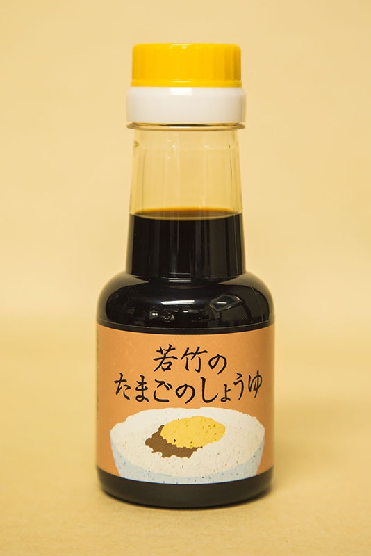 若竹のたまごのしょうゆ 140ml