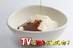 【黒蜜 de 独楽豆腐】