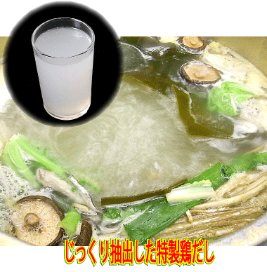 【豚しゃぶしゃぶ･寄せ鍋】こだわりの味付き鍋用出汁　2～3人前　≪800g≫
