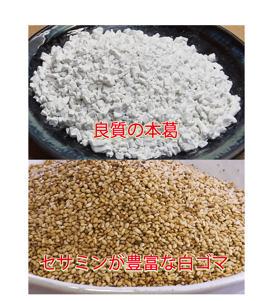 【黒蜜 de 独楽豆腐】10個セット