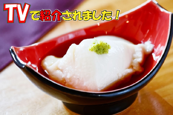 【独楽豆腐】