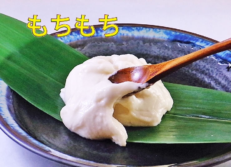 【黒蜜 de 独楽豆腐】10個セット