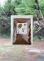 はかたマルシェ 松かさのちから 松かさ粉末(松ぼっくり)100ｇ　　(松葉茶　松葉粉末)