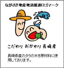 長崎県産　(雄ダラ-通称トゲ有) タラノキ皮茶(粉茶)100ｇ-送料無料　タラ根皮