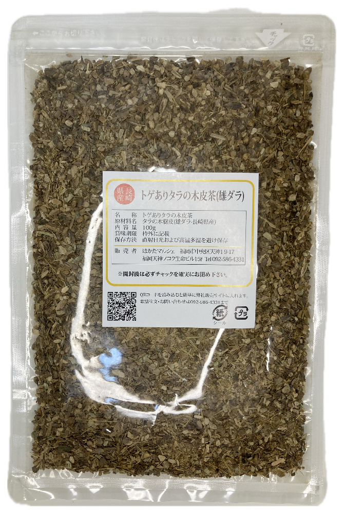 長崎県産　(雄ダラ-通称トゲ有) タラノキ皮茶100ｇ(刻み)-送料無料　タラ根皮