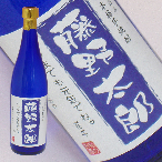 オリジナルラベル焼酎・日本酒【私のお酒】 カラーボトル芋焼酎　オリジナル名前ラベル720ml