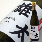 オリジナルラベル焼酎・日本酒【私のお酒】 カラーボトル麦焼酎　オリジナル名前ラベル720ml