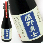 プレミアボトル芋焼酎　オリジナル名前ラベル720ml