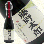 プレミアボトル麦焼酎　オリジナル名前ラベル720ml