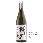 オリジナルラベル焼酎・日本酒【私のお酒】 残心　純米大吟醸　1.8L
