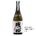 オリジナルラベル焼酎・日本酒【私のお酒】 残心 特別純米 雄町60 720ml