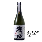 オリジナルラベル焼酎・日本酒【私のお酒】 残心 特別純米 720ml