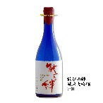 オリジナルラベル焼酎・日本酒【私のお酒】 歓びの絆　純米大吟醸　720ml