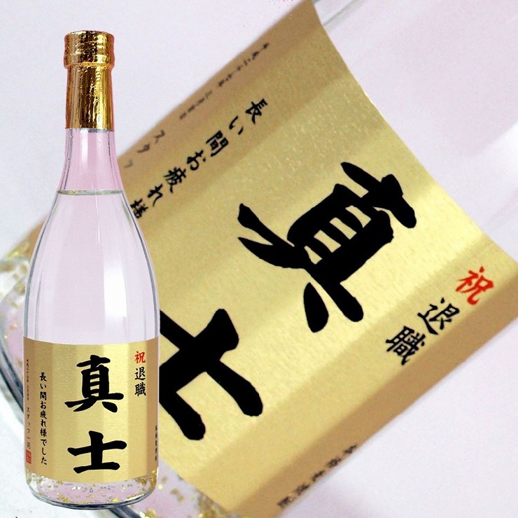 【送料無料】【金箔入り】ゴールドラベル麦焼酎 720ml