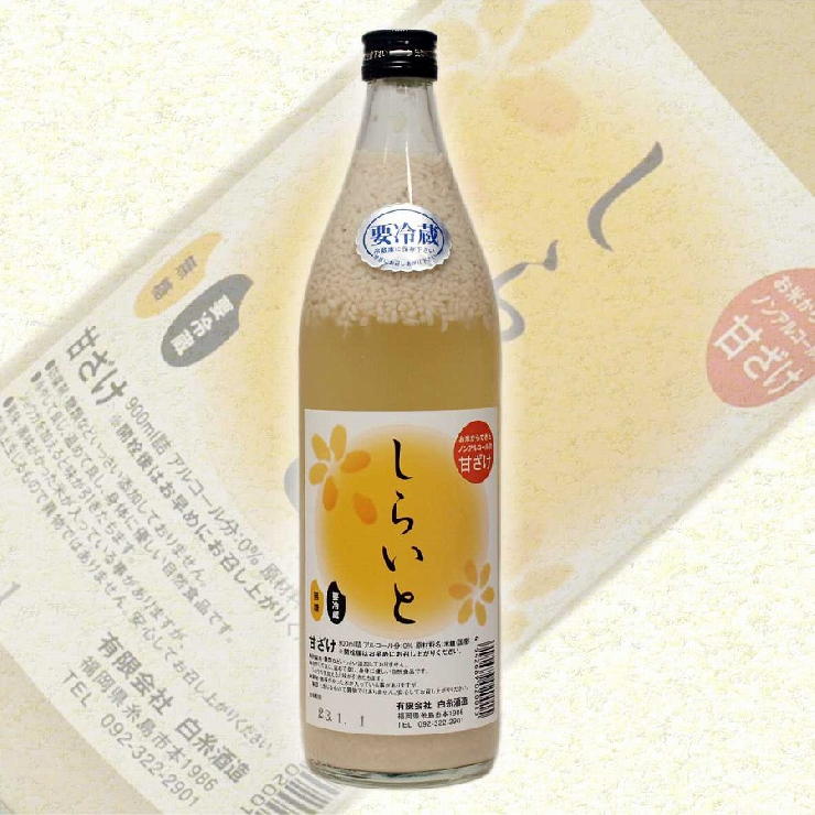 最低価格の 砂糖 無添加 国産 米麹 黒米甘酒 小倉屋山本 飲む点滴