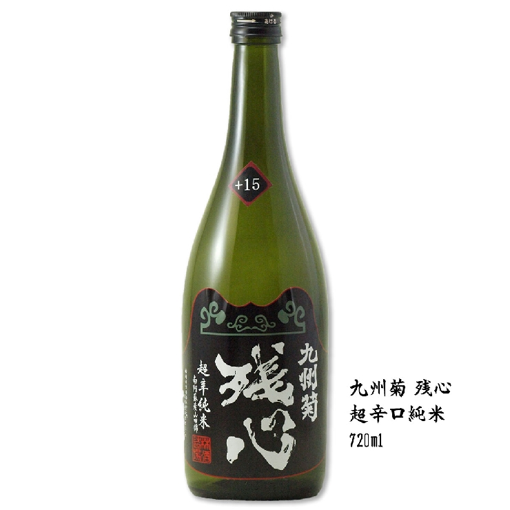 残心 超辛口純米 720ml