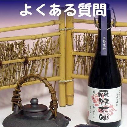 よくある質問　１：何日くらいで届きますか？