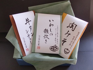  浮岳茶寮  ギフトセットＡ（牛タンシチュー・鰯の糠炊き・肉みそ 各1個入）