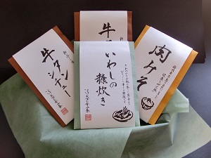  浮岳茶寮  ギフトセットＢ（牛タンシチュー2個/いわしの糠炊き・肉みそ各1個）