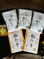 ギフトセットC