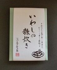 ギフトセットA