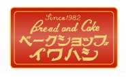 糖尿病患者や、血糖値が気になる方でも安心して食べれる食品です。