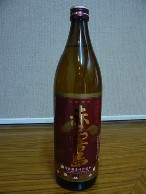 蔵屋 本格芋焼酎　『　赤霧島　』