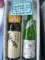 蔵屋 『糸島　ハネ木搾り純米酒・糸島　本格芋焼酎』２本ギフト