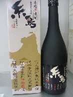 蔵屋 本格芋焼酎『糸島』黒麹仕込み　ギフト箱入