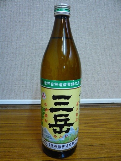 薩摩焼酎　屋久島産『三　岳』900ｍｌ