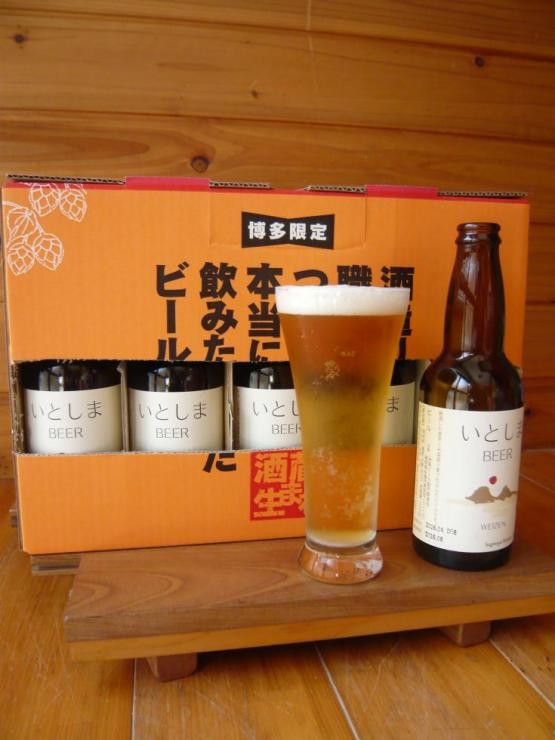  いとしまＢＥＥＲ（８本入りギフト）