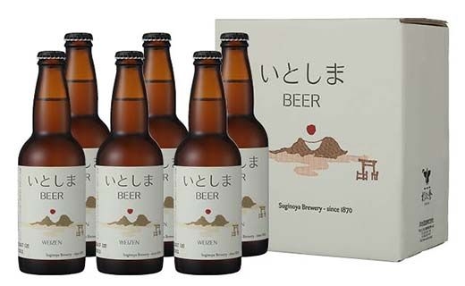 いとしまＢＥＥＲ（６本入りギフト）