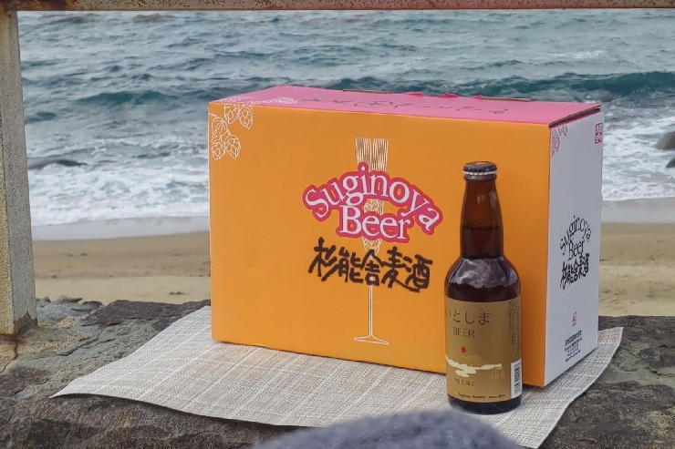《福岡県・糸島市》いとしまＢＥＥＲペールエール（3本入りギフト）