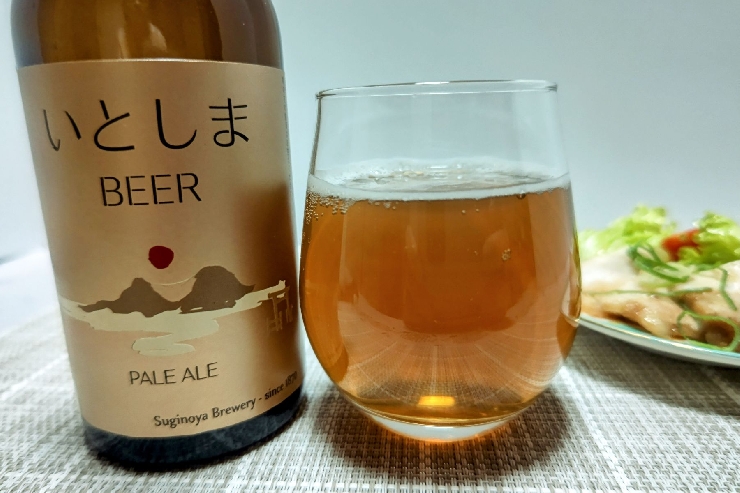 《福岡県・糸島市》いとしまＢＥＥＲペールエール（3本入りギフト）
